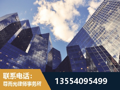 东阳-劳动纠纷律师