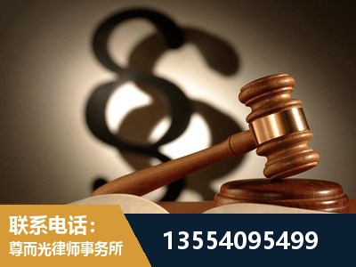 东阳-顶尖律师团队