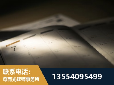 东阳-故意伤害罪辩护律师