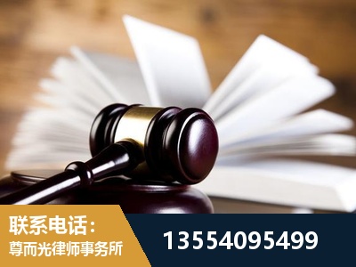 东阳-婚姻家事律师