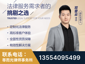 东阳-企业展示图