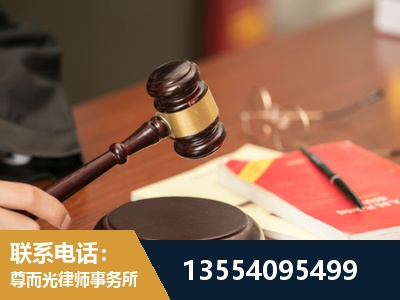 东阳-工伤赔偿律师