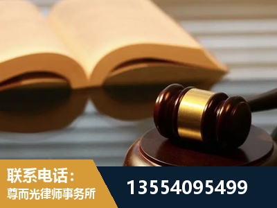 东阳-离婚财产分割律师