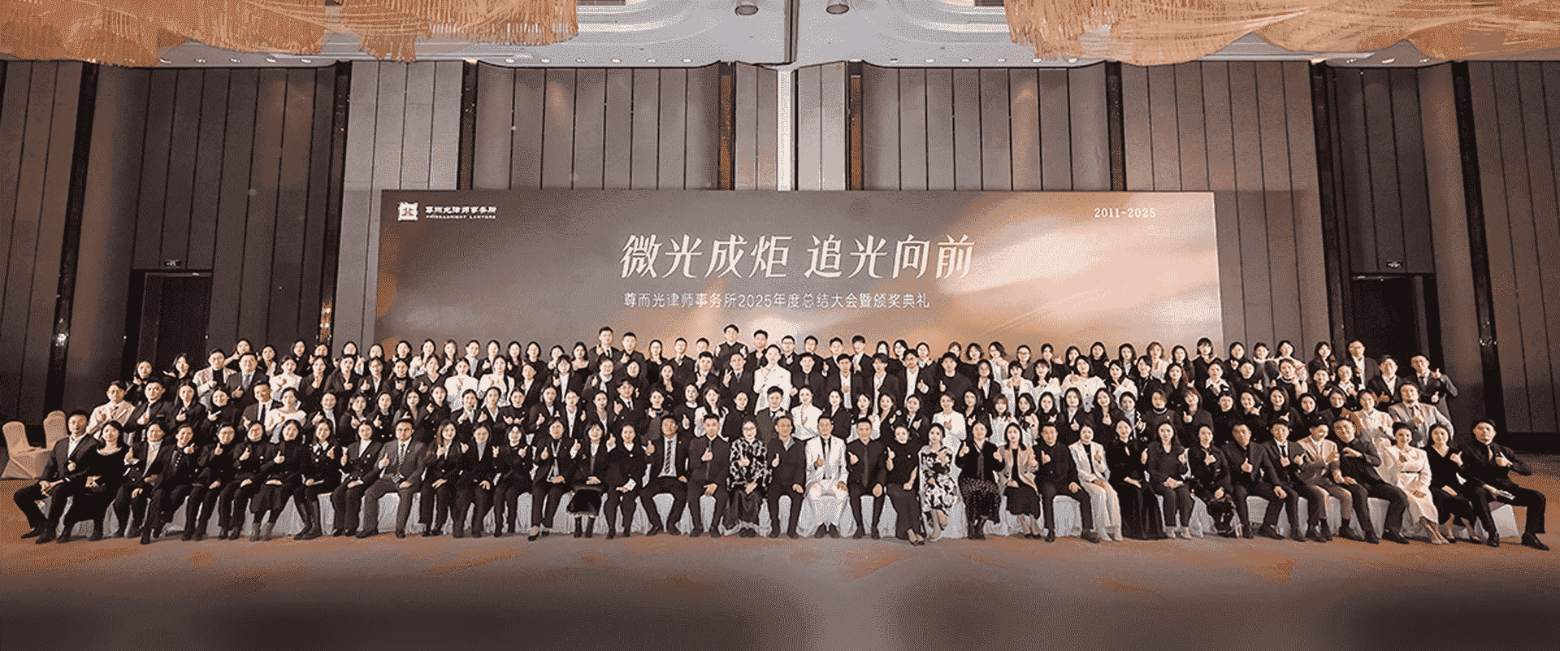 东阳-首屏背景图