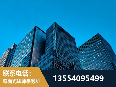 东阳-刑事案件律师