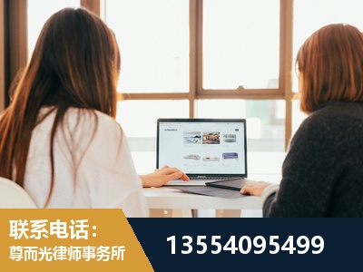 东阳-工伤认定律师