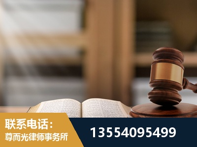 东阳-劳动仲裁律师