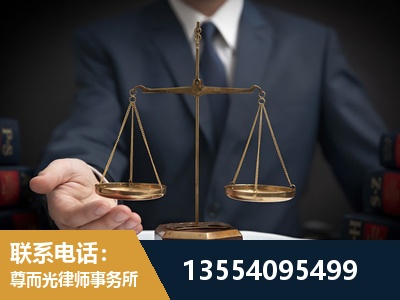 东阳-劳动律师