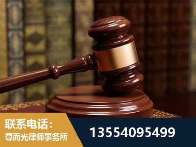 东阳-刑事辩护律师