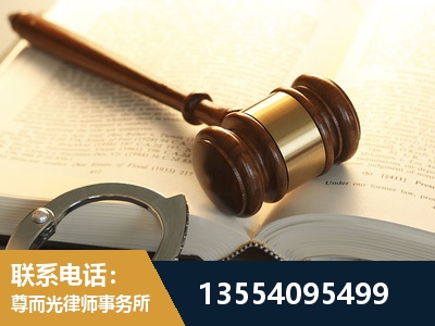 东阳-离婚律师