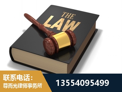 东阳-"法律 + 新媒体" 融合创新